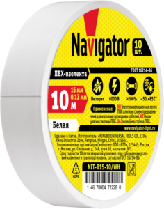 Изолента ПВХ 15мм (рул.10м) бел. NIT-B15-10/WH Navigator 71228 — изображение 2