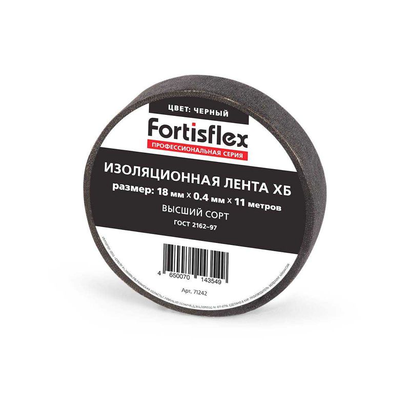 71242_1.jpeg Изолента ХБ 18х0.4х11 черн. Fortisflex 71242 — изображение 1
