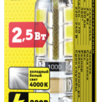 Лампа светодиодная 71 359 NLL-S-G4-2.5-230-4K 2.5Вт 4000К нейтр. бел. G4 190лм 220-240В Navigator 71359 — изображение 3