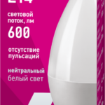 Лампа светодиодная 71 629 OLL-C37-6-230-4K-E14-FR 6Вт свеча 4000К нейтр. бел. E14 600лм 176-264В ОНЛАЙТ 71629 — изображение 2