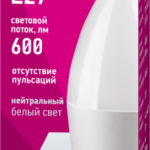Лампа светодиодная 71 631 OLL-C37-6-230-4K-E27-FR 6Вт свеча 4000К нейтр. бел. E27 600лм 176-264В ОНЛАЙТ 71631 — изображение 2