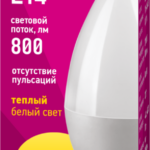 Лампа светодиодная 71 632 OLL-C37-8-230-2.7K-E14-FR 8Вт свеча 2700К тепл. бел. E14 800лм 176-264В ОНЛАЙТ 71632 — изображение 2