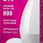 Лампа светодиодная 71 633 OLL-C37-8-230-4K-E14-FR 8Вт свеча 4000К нейтр. бел. E14 800лм 176-264В ОНЛАЙТ 71633 — изображение 2