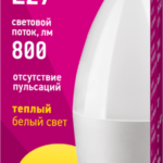 Лампа светодиодная 71 634 OLL-C37-8-230-2.7K-E27-FR 8Вт свеча 2700К тепл. бел. E27 800лм 176-264В ОНЛАЙТ 71634 — изображение 2