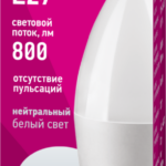 Лампа светодиодная 71 635 OLL-C37-8-230-4K-E27-FR 8Вт свеча 4000К нейтр. бел. E27 800лм 176-264В ОНЛАЙТ 71635 — изображение 2