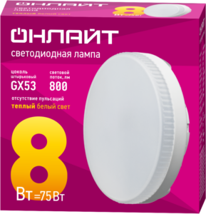 Лампа светодиодная 71 636 OLL-GX53-8-230-2.7K 8Вт таблетка 2700К тепл. бел. GX53 800лм 176-264В ОНЛАЙТ 71636 — изображение 2