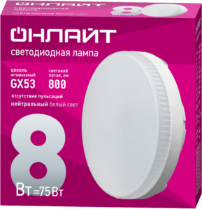Лампа светодиодная 71 639 OLL-GX53-8-230-4K 8Вт таблетка 4000К нейтр. бел. GX53 800лм 176-264В ОНЛАЙТ 71639 — изображение 2