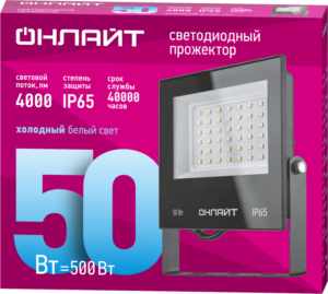 Прожектор светодиодный 71 660 OFL-50-6K-BL-IP65-LED 50Вт 6000К IP65 4000лм черн. ОНЛАЙТ 71660 — изображение 2