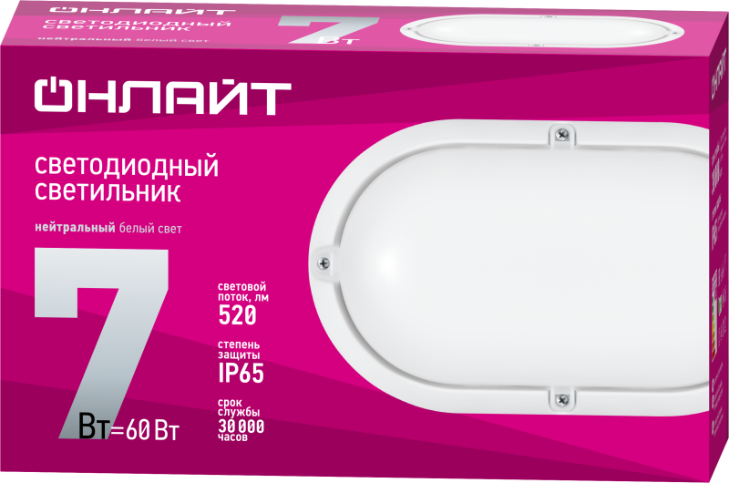 71687_1.png Светильник светодиодный 71 687 OBL-O1-7-4K-WH-IP65-LED 7Вт 4000К IP65 520лм ЖКХ овал бел. (аналог НПП) ОНЛАЙТ 71687 — изображение 1