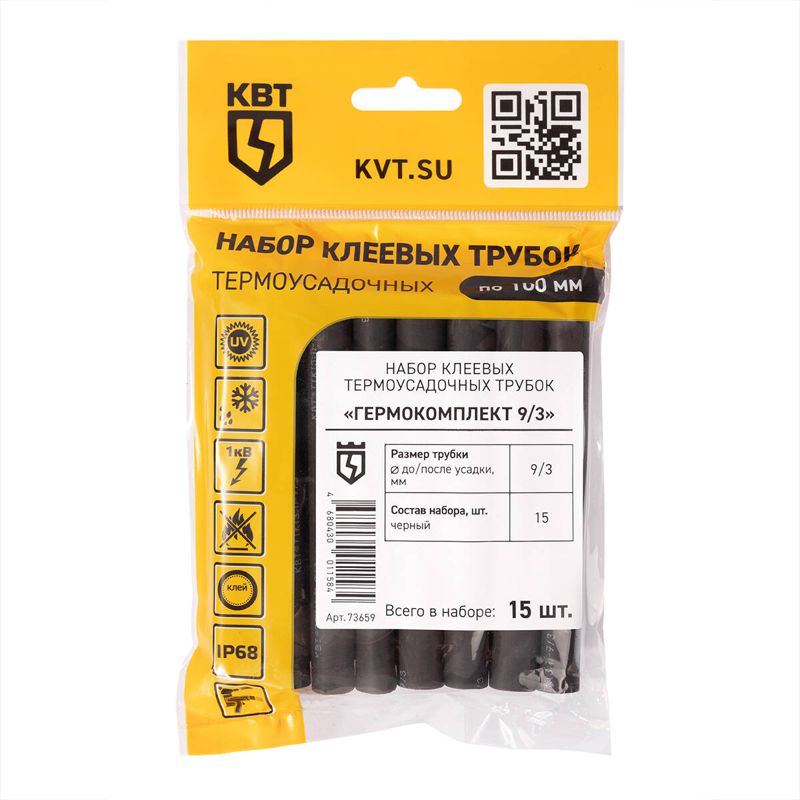 73659_1.jpeg Набор трубок термоусадочных "Гермокомплект 9/3" КВТ 73659 — изображение 1