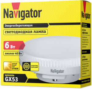 Лампа светодиодная 94 249 NLL-GX53-6-230-2.7K 6Вт таблетка 2700К тепл. бел. GX53 440лм 220-240В Navigator 94249 — изображение 3