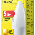 Лампа светодиодная 94 480 NLL-P-C37-5-230-2.7K-E14-FR 5Вт свеча 2700К тепл. бел. E14 330лм 176-264В Navigator 94480 — изображение 3