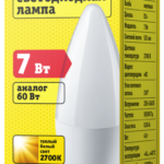 Лампа светодиодная 94 491 NLL-C37-7-230-2.7K-E14-FR 7Вт свеча 2700К тепл. бел. E14 525лм 176-264В Navigator 94491 — изображение 3