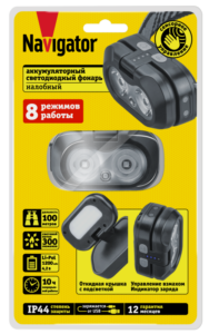 Фонарь аккумуляторный налобный 95 562 NPT-H46-ACCU 1(хол)x5Вт+1(т)x5Вт 8реж Li-ion 1.2А.ч NAVIGATOR 95562 — изображение 3