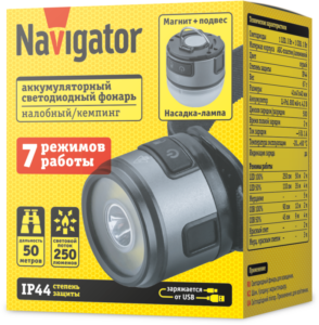 Фонарь аккумуляторный налобный 95 627 NPT-H47-ACCU налоб 1LEDx3Вт+1COBx1Вт 7реж Li-PoL 0.8Ач Navigator 95627 — изображение 3