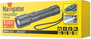 Фонарь аккумуляторный ручной 95 660 NPT-CM20-ACCU алюм. 3 реж 1LED 10Вт Li-ion 4.2В 1200мАч Navigator 95660 — изображение 2