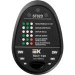 Тестер розеток ST02D ARMA2L 5 IEK A2L5-ST14-02 — изображение 4