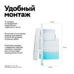 Выключатель 1-кл. AtlasDesign Smart 10А (сх. 1) L+N с подсветкой Zigbee механизм бел. SE ATN000113Z — изображение 6