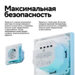 Розетка AtlasDesign Smart 16А L+N с заземл. защ. шторки Zigbee механизм бел. SE ATN000145Z — изображение 9