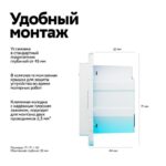 Розетка AtlasDesign Smart 16А L+N с заземл. защ. шторки Zigbee механизм бел. SE ATN000145Z — изображение 7