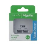 Розетка USB AtlasDesign тип A+A 5В 1х2.1А 2х1.05А механизм жемчуж. SE ATN000433 — изображение 2