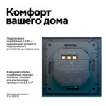 Выключатель 1-кл. AtlasDesign Smart 10А (сх. 1) L+N с подсветкой Zigbee механизм карбон SE ATN001013Z — изображение 9