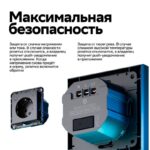 Розетка AtlasDesign Smart 16А L+N с заземл. защ. шторки Zigbee механизм карбон SE ATN001045Z — изображение 8