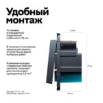 Выключатель 2-кл. AtlasDesign Smart 10А (сх. 5) L+N с подсветкой Zigbee механизм карбон SE ATN001053Z — изображение 9