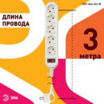 Удлинитель с сетевым фильтром 5х3м с заземл. 10А IP20 USF-5es-3m-W ПВС 3х0.75 с выкл. бел. Эра Б0019033 — изображение 2