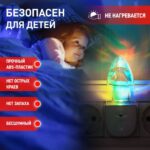Светильник NN-618-LS-W ночник "Кристалл" от сети с сенсором бел. ЭРА Б0019102 — изображение 6