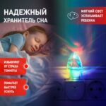 Светильник NN-618-LS-W ночник "Кристалл" от сети с сенсором бел. ЭРА Б0019102 — изображение 7