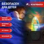 Светильник NN-619-LS-W ночник "Пузырьки" от сети с сенсором бел. ЭРА Б0019103 — изображение 5