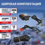 Фонарь-прожектор аккумуляторный Альфа PA-602 19LED литиевый аккум. 3А.ч ЗУ 220В + 12В (инд. упак.) Эра Б0031033 — изображение 2