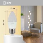 Лампа светодиодная B35-11w-840-E27 свеча 880лм ЭРА Б0032983 — изображение 4