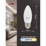 Лампа светодиодная B35-11w-840-E27 свеча 880лм ЭРА Б0032983 — изображение 10
