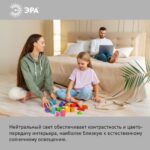 Лампа светодиодная B35-11w-840-E27 свеча 880лм ЭРА Б0032983 — изображение 7