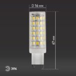 Лампа светодиодная JCD-9W-CER-827-G9 720лм ЭРА Б0033185 — изображение 6