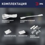 Светильник светодиодный LLED-01-08W-6500-W 8Вт 6500K L572мм линейный с выключателем Эра Б0033304 — изображение 5