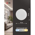 Лампа светодиодная GX-15W-840-GX53 Эра Б0036552 — изображение 4