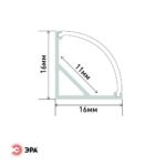Комплект с угловым накладным анодир. профилем CAB280 16х16мм 2м и круглым экраном 2м 1616R Эра Б0039465 — изображение 2