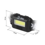 Фонарь GB-607 налобный с влагозащитой 3Вт COB LED Extra 3хААА блист. Эра Б0039620 — изображение 4