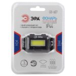 Фонарь GB-607 налобный с влагозащитой 3Вт COB LED Extra 3хААА блист. Эра Б0039620 — изображение 2