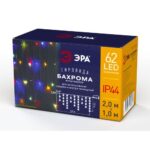 Гирлянда светодиодная "Бахрома" 2мх1м 62LED 24В IP44 мультиколор ( без трансформатора Б0041911) ЭРА Б0041906 — изображение 5