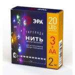 Гирлянда светодиодная "Нить" 2м 20LED АА IP20 мультиколор ЭРА Б0041983 — изображение 7