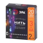 Гирлянда светодиодная "Нить" 2м 20LED АА IP20 мультиколор ЭРА Б0041983 — изображение 2