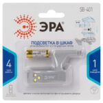 Фонарь SB-401 3SMD LED пушлайт-подсветка на петлю в кухонный шкаф 2хA23 (блист.) Эра Б0042659 — изображение 2