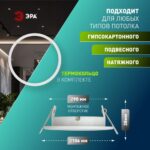 Светильник KL35 WH /1 (к) под лампу Gx53 220В 13Вт бел. Эра Б0048944 — изображение 2