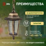 Светильник светодиодный Классик SPB-6-70-RC Savern В 70Вт 3400-5500К потолочный с пультом ДУ ЭРА Б0051096 — изображение 4