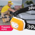 Фонарь аккумуляторный налобный Рабочие Практик GA-810 3Вт сенсорный аккум. micro-USB Эра Б0052318 — изображение 4