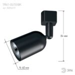 Светильник трековый TR41-GU10 BK MR16 1ф черн. Эра Б0054171 — изображение 8